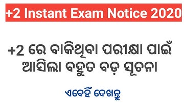 +2 Instant exam notification,chse Re-exam date 2020