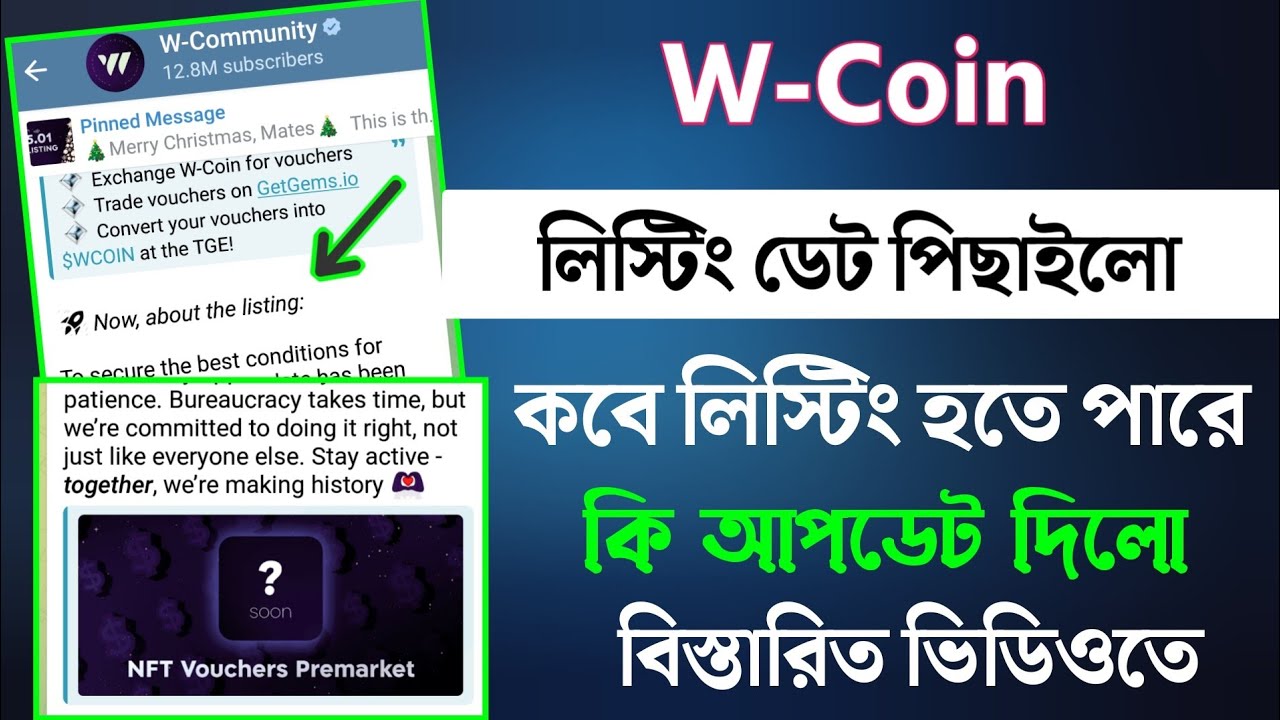 w coin লিস্টিং ডেট পিছাইলো | w coin nft premarket | w coin airdrop ...