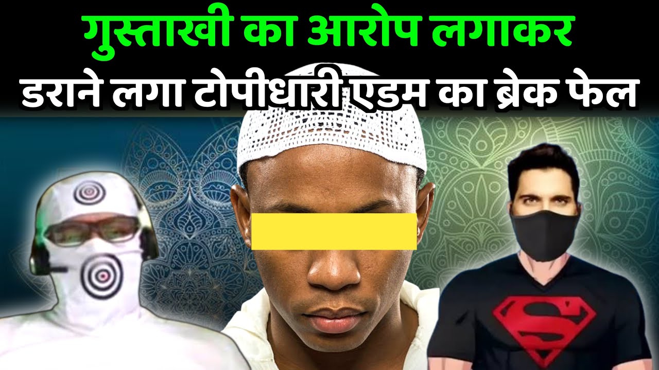 Allah ki 4 kitabon ke naam bataye what does allah look like tohfa 