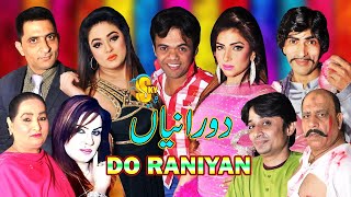 New Stage Drama | Do Raniyan 2020 | Vicky Kodu and Amjad Rana with Priya Khan, Saira Maher, Mah Noor