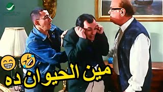 ارجوك وطي صوتك😁🤣 هتتفشخ من الضحك مع