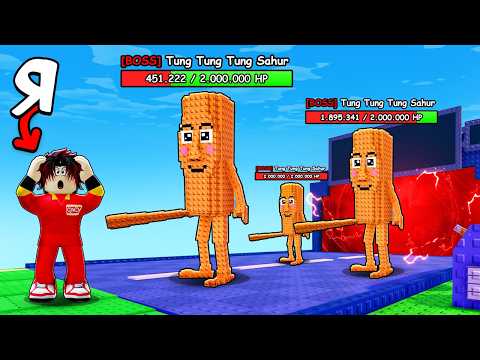 😱ТУНГ ТУНГ ТУНГ САХУР ВЕРНУЛСЯ в РАСТЕНИЯ против БРЕЙНРОТОВ! Plants vs Brainrots