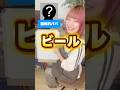 【お絵描きアキネータークイズ】君は分かった?#イラスト #ひのてんちょー #picky #クイズ #クレヨンしんちゃん