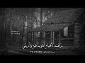 جرى هواك بداخلي مجرى دمي جرى هواك بداخلي مجرى دمي