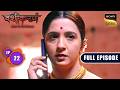 Ep 22 | Anjali का खुलासा | Vashikaranam-Kis Par Rakhe Vishwas | Full Episode | 14 Apr 2026