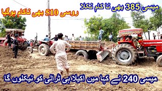 4 For Wheeler trolley stuck 3 tractors Massey MF 240 and 385 and 260 and 1 tractor Belarus 510 screenshot 4