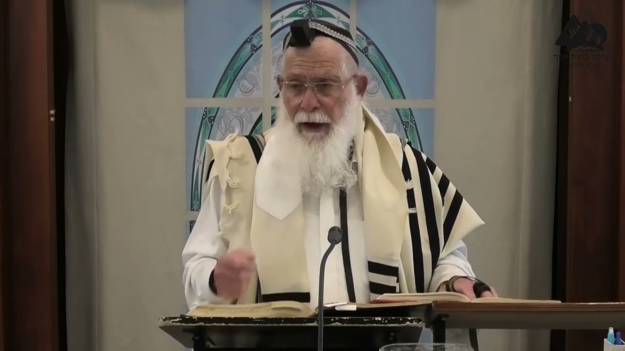 כמה מענייני יום כיפור | הרב אליקים לבנון | הלכות חגי תשרי תשפ"ג | 24