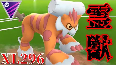 襷霊獣ランドロス 襷霊獣ランドロス