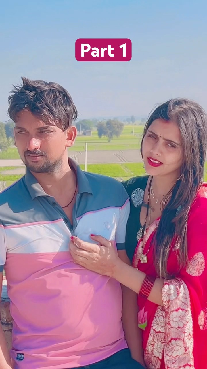 और की होके राजी कोन्या में ?#shorts #trending #meenu #ytshorts #sad