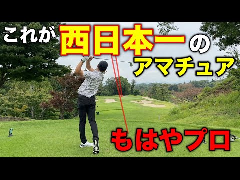 つるやゴルフの社員ながら、西日本ミッドアマで優勝した西日本一の男にスイングの意識を聞いてみた。