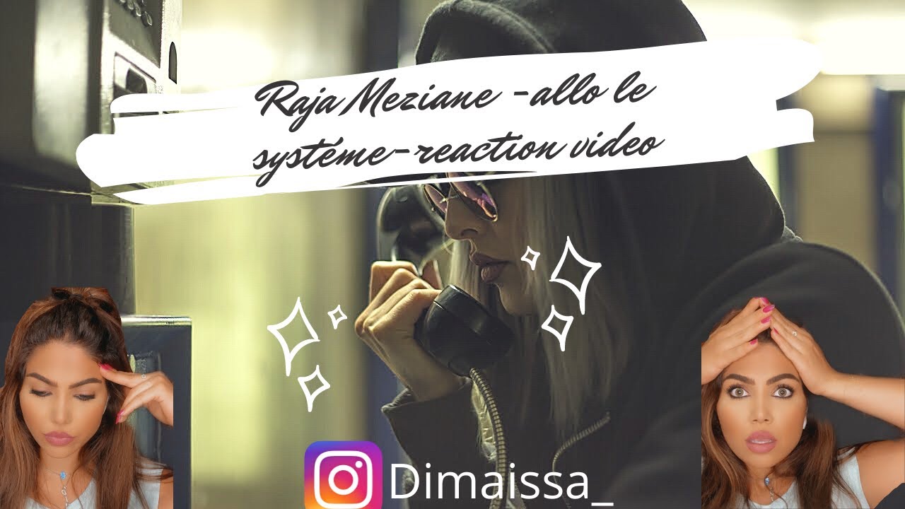 ردة فعلي على اغنية الراب 