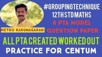 #groupingtechnique 12th STD Maths All pta created worked out pdf with 6 PTA MODEL QUESTION PAPER