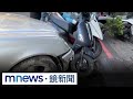8旬嬤開雙B車暴衝！　勤美商圈撞倒32輛汽機車｜#鏡新聞