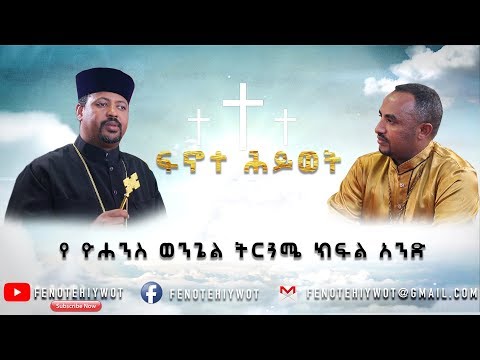 ቪዲዮ: በጎነት በግሪክ ምን ማለት ነው?