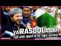 Shahara ya rasool allah  sufiyana qawwali  ursemajidi  junaid sultani