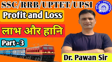 Profit & Loss Part 3 | Full Concept + Tricks Explained | Easy Maths for All Exams #evergreenmaths