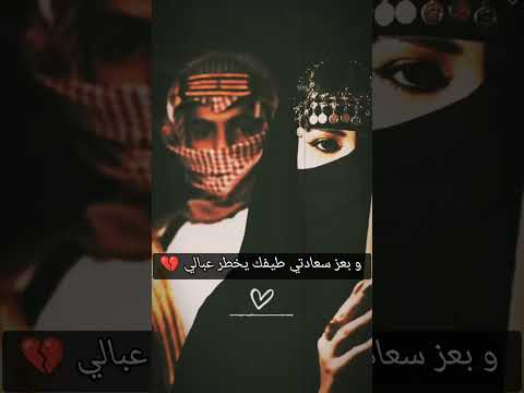 تعبان من كثرغيابك تعبان تعبان بدر العزي