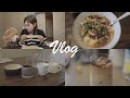 【VLOG孕期坎坷经历】新入餐具 ｜简易豆腐脑 味增三文鱼 被狗狗治愈的孕晚期