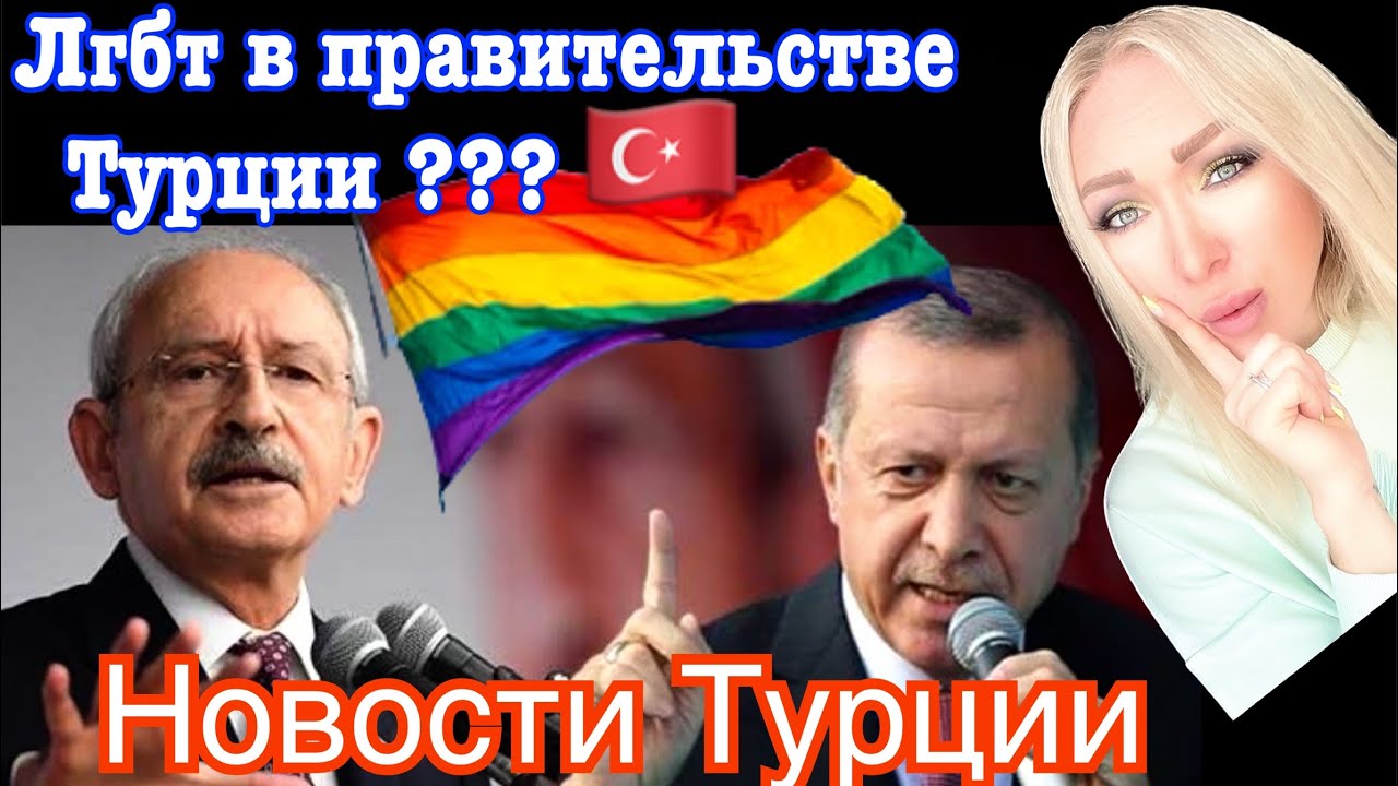 Грязные приемчики ЛГБТ на выборах , телефоны больше не блокируют \GBQ blog