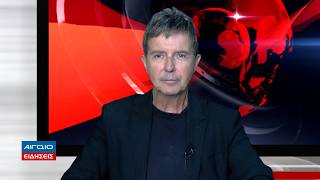 ΚΕΝΤΡΙΚΟ ΔΕΛΤΙΟ ΕΙΔΗΣΕΩΝ 21.00 (23.06.2026)