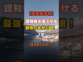 【認知症予防】認知症を遠ざける最強の食材５選1位 　#60代 #認知症予防 #脳の若返り #人生の処方せん #健康寿命 #アンチエイジング #食習慣