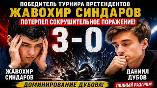 Жавохир Синдаров - Даниил Дубов - Сенсационный разгром со счётом 3:0