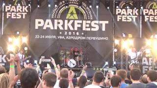 Беременный Трамвайчик - Где мои кеды? @ Parkfest, Уфа, 24.07.16