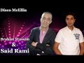 Brahim Wassim Ft Said Rami Fadma Official Video 