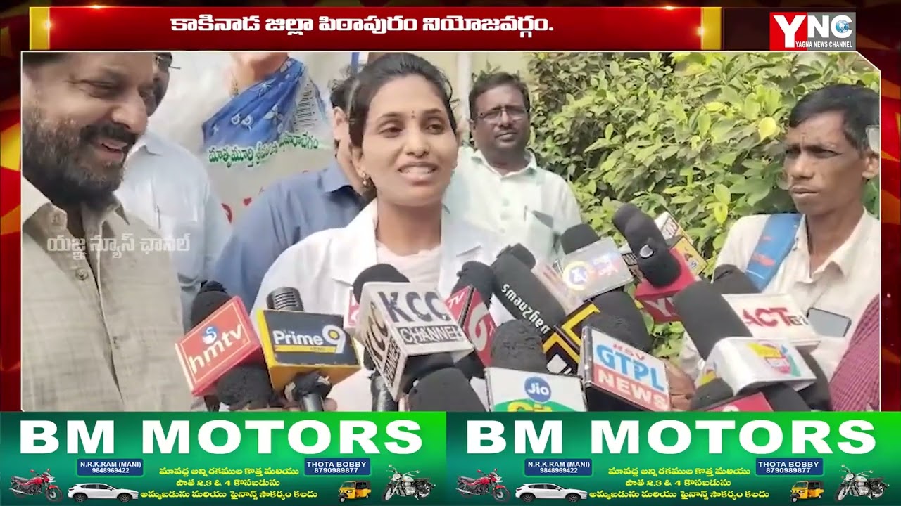 జేహర భేగం 8వ వర్ధంతి సందర్భంగా ప్రభుత్వ ఆసుపత్రిలో సేవా కార్యక్రమాలు | YNC MEDIA