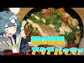 鯛の和風アクアパッツァの作り方(実はただの酒蒸し)