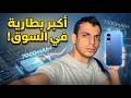 Vivo V70 FE افضل بطارية في هاتف متوسط 