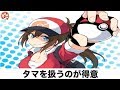 【吹いたら負け】最新殿堂入りおもしろボケて・「ポケモン」ネタまとめ（爆笑屋）Part34