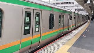 E233系3000番台·E231系1000番台ヤマU230編成+ヤマU515編成特別快速高崎(前5両籠原止)行大宮発車