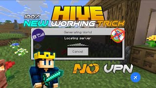 MINECRAFT PE SERVER NOT JOIN PROBLEM FIX |NO VPN | DISCONNCT FROM SERVER | MINECRAFT PE 1.21
