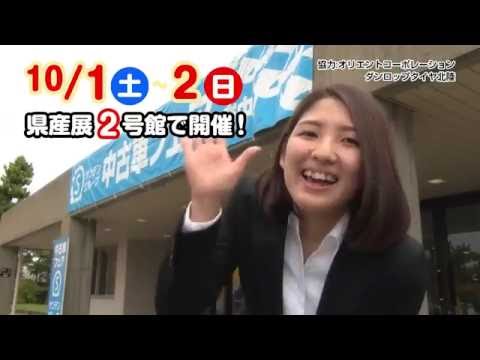 レギュラーCM 7　0J2J=16A091