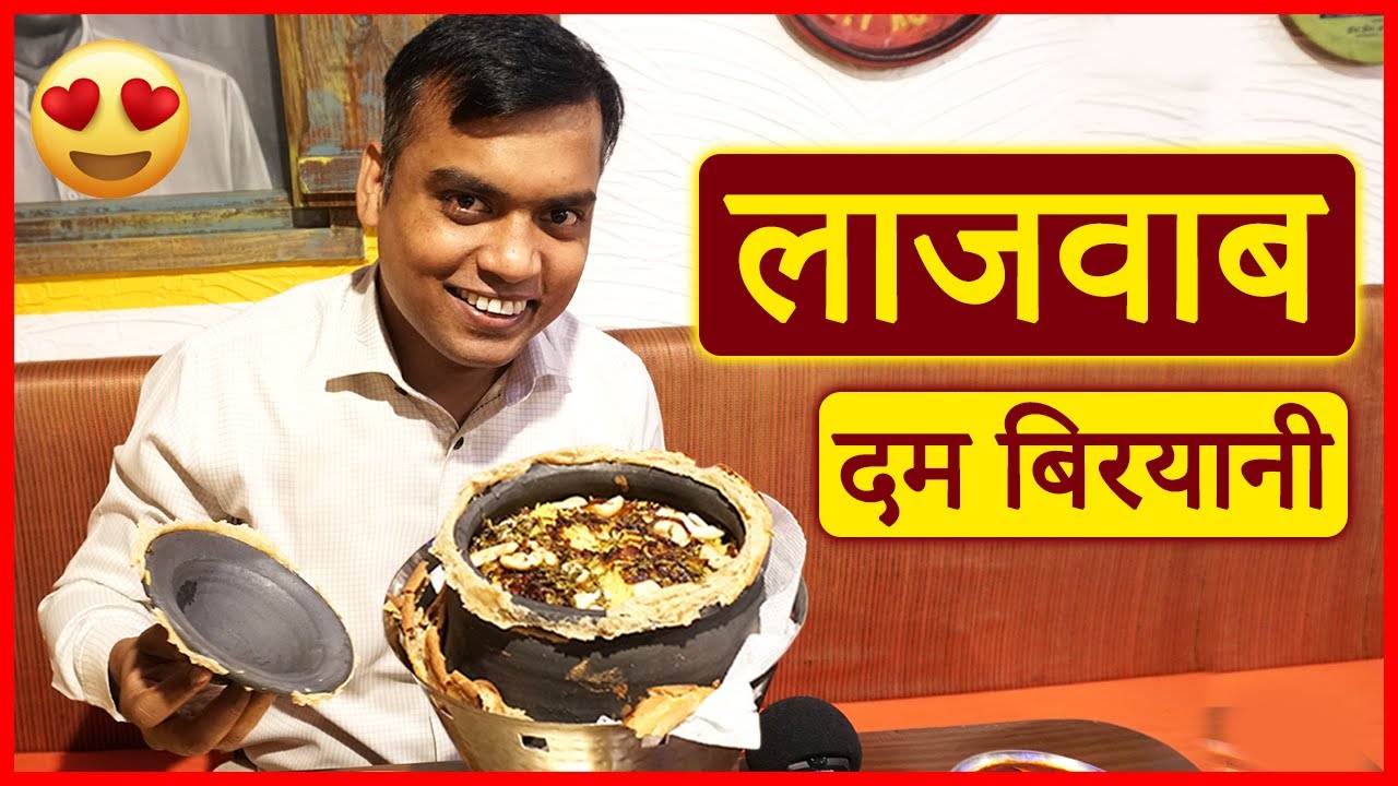 MIRCH MASALA 🌶 Tasty Dum Biryani and Dal Makhani😋 Desi Ghee Ki