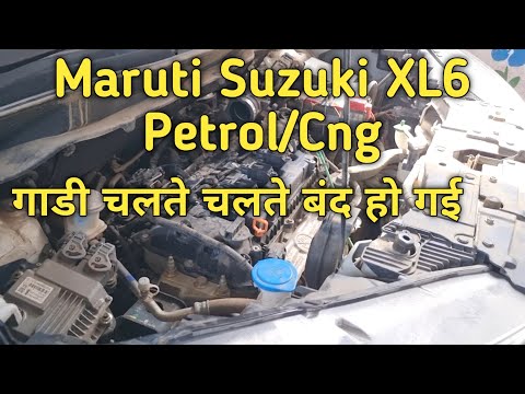 Xl6 Cng Petrol