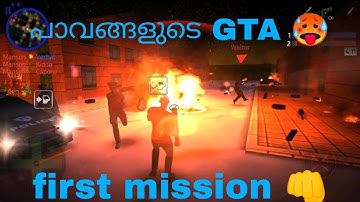 gta intro🥵 [ payback 2 game play ] #gta #payback2