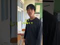 穴原くんに似すぎ問題#安達先生