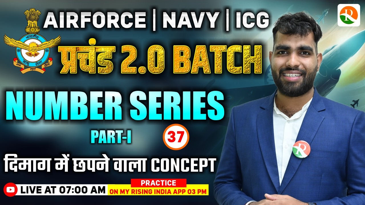 Number Series -1 | Airforce, Navy | Airforce Reasoning Classes