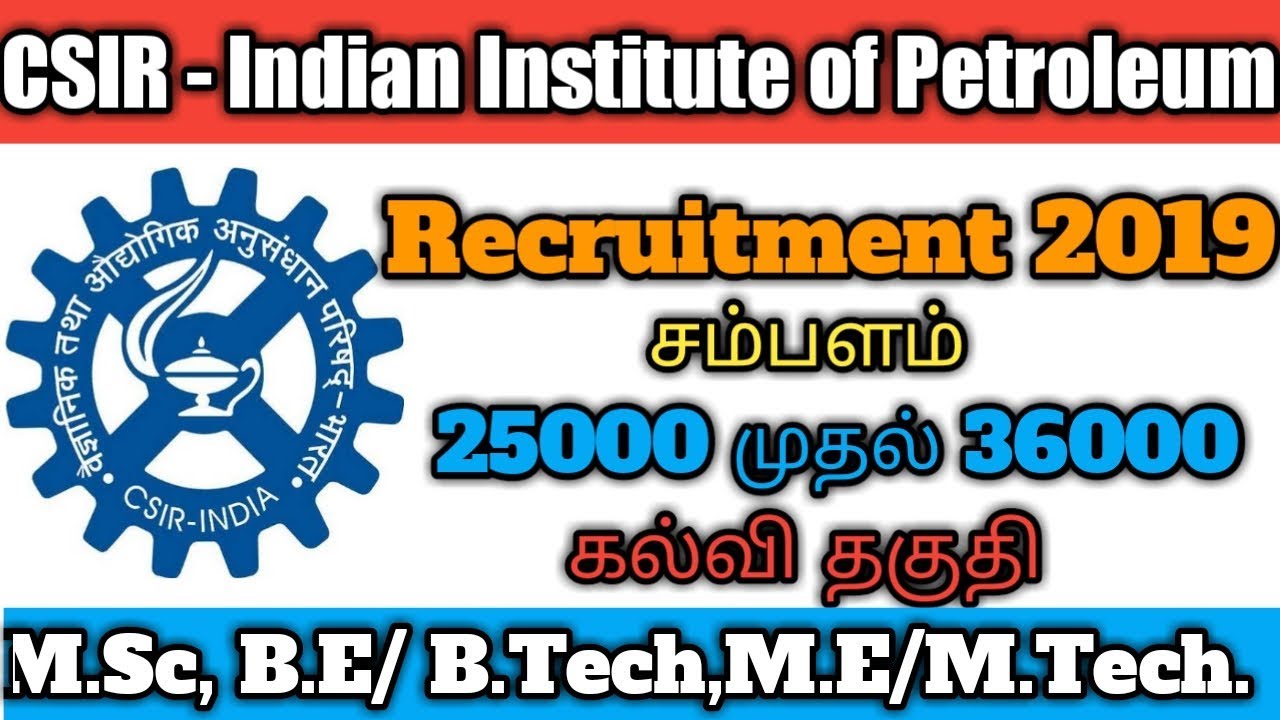 CSIR IIP Recruitment 2019-20: Apply Online for  Project Assistant JOB4VIP