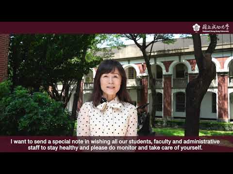 蘇校長給成大人的話｜A Message from President Su to the NCKU Community