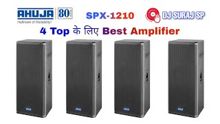 आहूजा का SPX1200,1210 (2 या 4)Top लिए बहुत ही अच्छा एंपलीफायर Review & Practically Tested @ 2 ohms