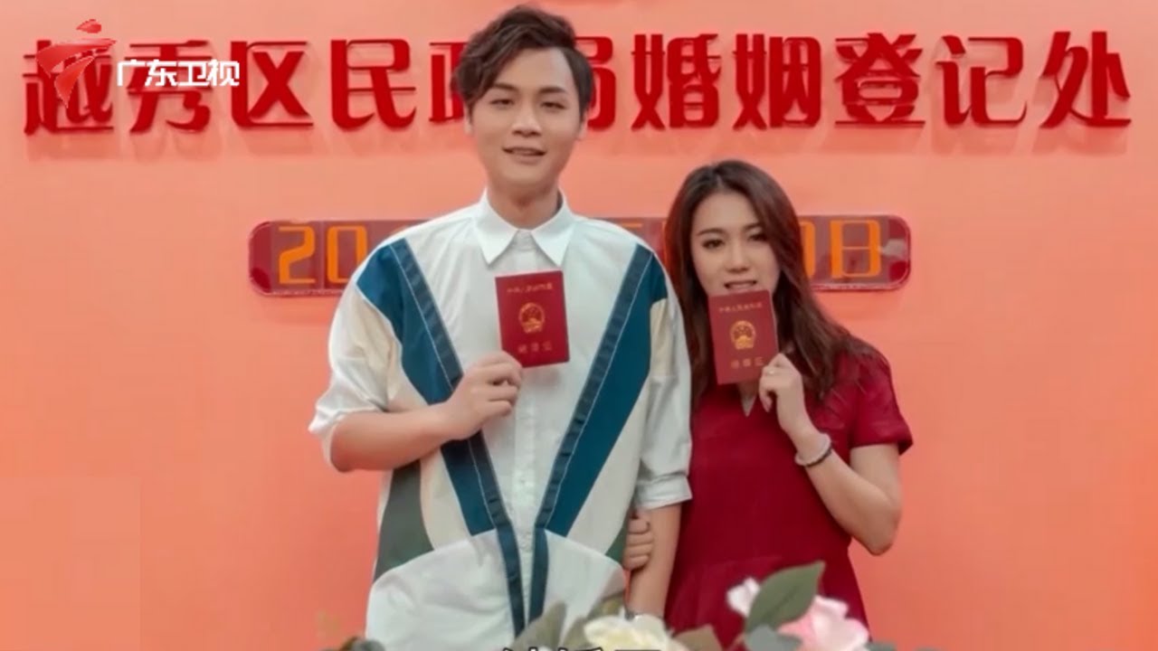从小睇到大的康天庥结婚了!采访坦白甘心做个“妻管严”?【娱乐没有圈】 #粤语 #粤语 #粤语