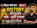 Class 12 History Chapter 6 MCQ LIVE 🔥 भक्ति सूफी परंपरा Objective Questions 2027 Bihar Board History