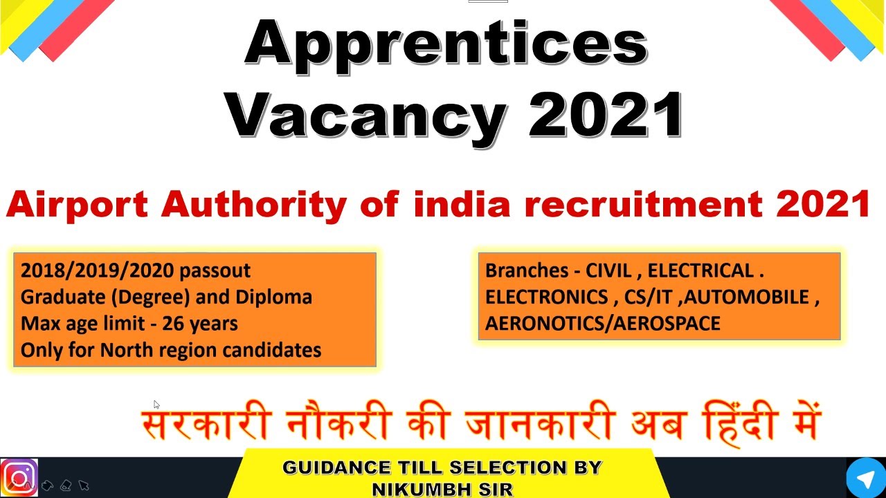 AIRPORT AUTHORITY OF INDIA RECRUITMENT 2021 || DEGREE & DIPLOMA APPRENTICE