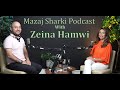 Conversation With Writer Zeina Hamwi حوار مع الكاتبة زينة حموي 