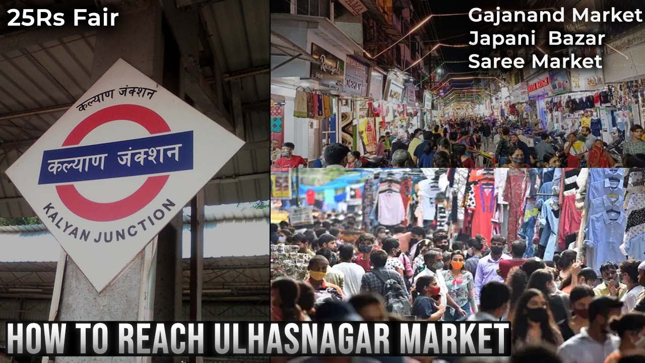 How to reach iBoyz Clothing Ulhasnagar market kaise pahuche