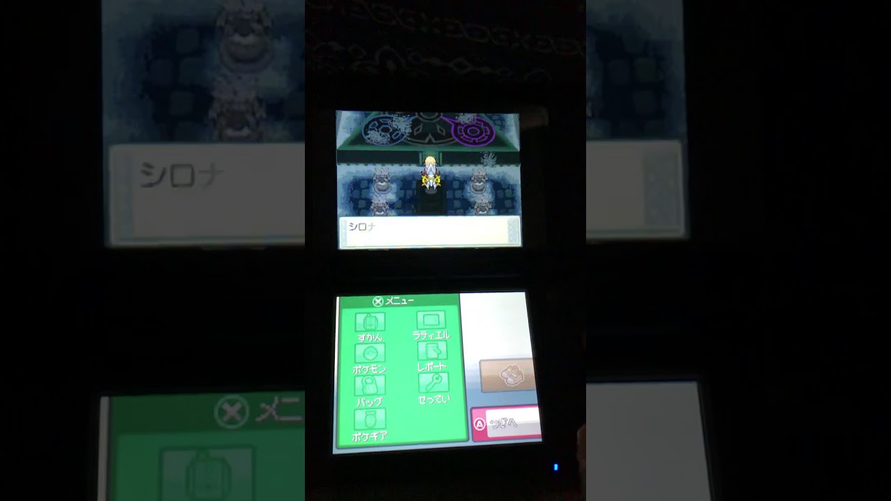 Hgss シント遺跡イベ アルセウス Youtube