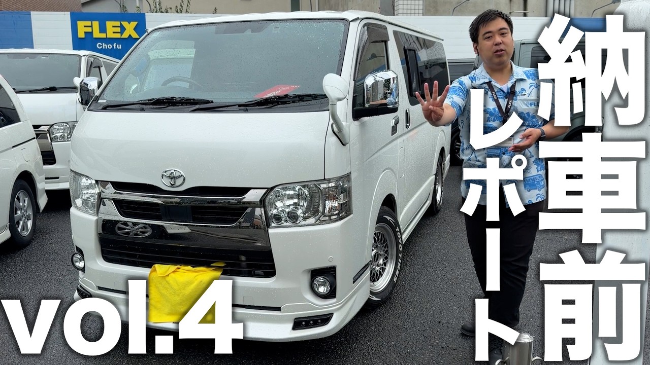 8-Passenger] Pre-delivery report on an ultra-rare 5-series HiAce